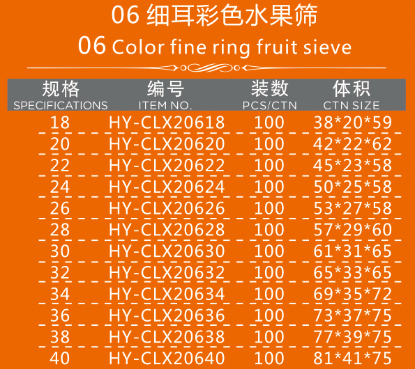 未标-1