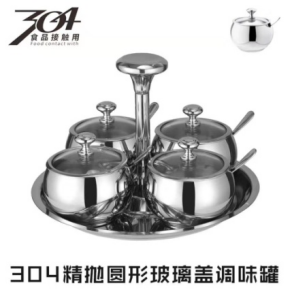 304 Round glass cover spice jar